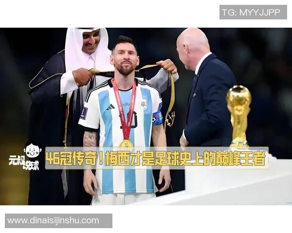 梅西与足球明星的友谊之旅探秘他与哪些传奇球员的交往与合作 梅西与足球明星的友谊之旅探秘他与哪些传奇球员的交往与合作