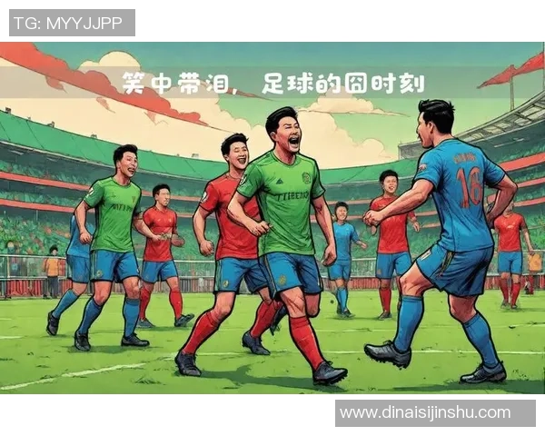 足球明星抠脚趣味瞬间大集合让我们一起欣赏他们的搞笑时刻