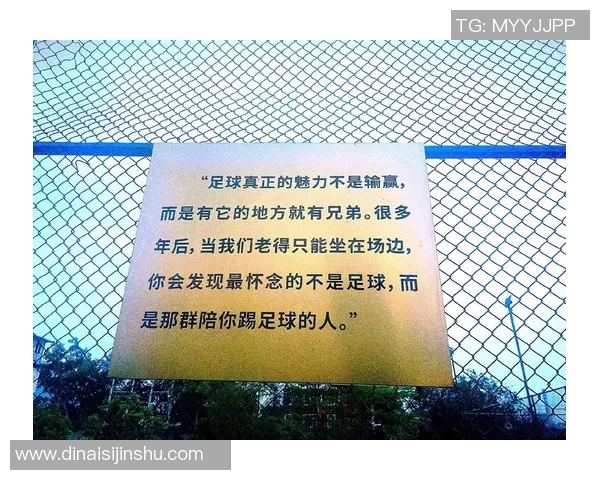 足球明星门将与中国朋友的友谊故事与足球梦想的共同追求 足球明星门将与中国朋友的友谊故事与足球梦想的共同追求