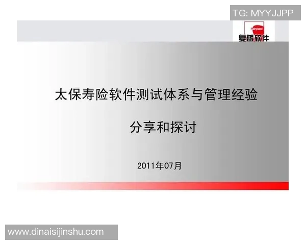 乒乓球战术解析与西安乒乓球队运营体系的深度探讨与实践经验分享 乒乓球战术解析与西安乒乓球队运营体系的深度探讨与实践经验分享