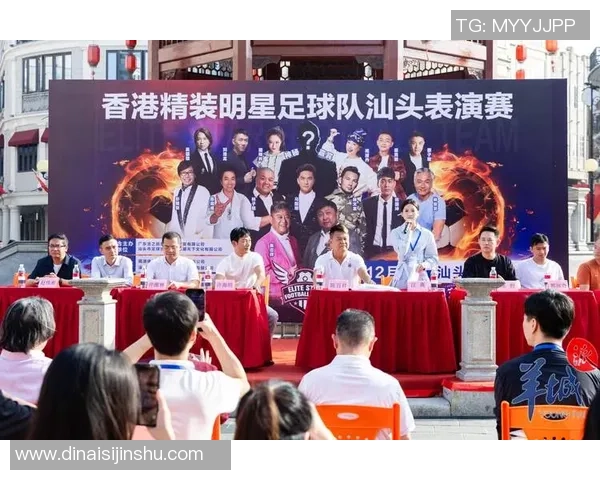 香港足球明星队奇瑞携手青少年足球发展助力本地体育事业腾飞 香港足球明星队奇瑞携手青少年足球发展助力本地体育事业腾飞