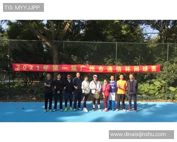 广州网球队在洲际杯中的精彩表现与实力分析