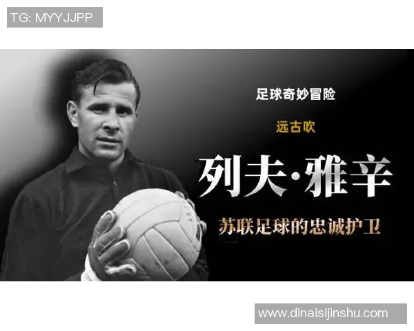 足球明星与动物的奇妙关联探讨与分析